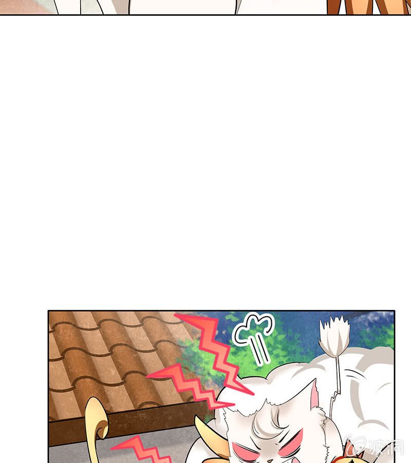 第103话 师父和门主