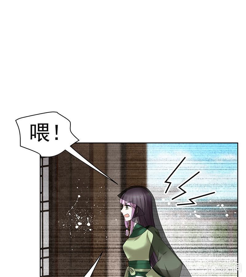 第104话 师父和号钟