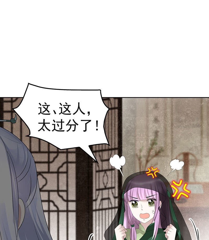 第104话 师父和号钟