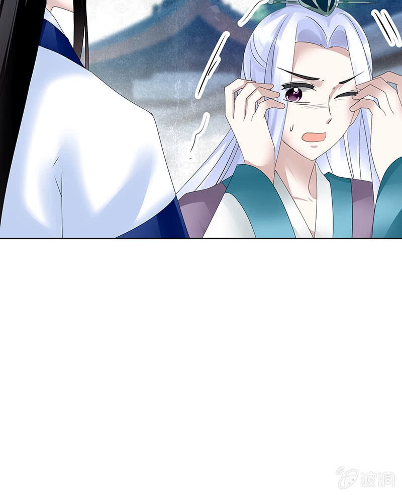 第104话 师父和号钟
