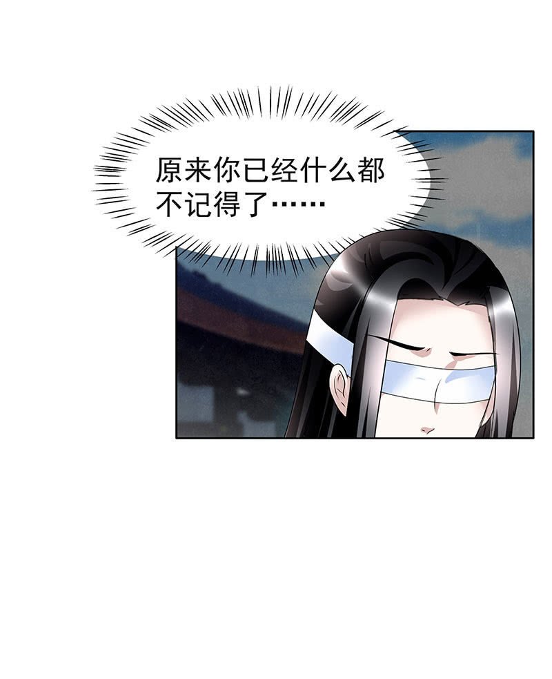 第104话 师父和号钟