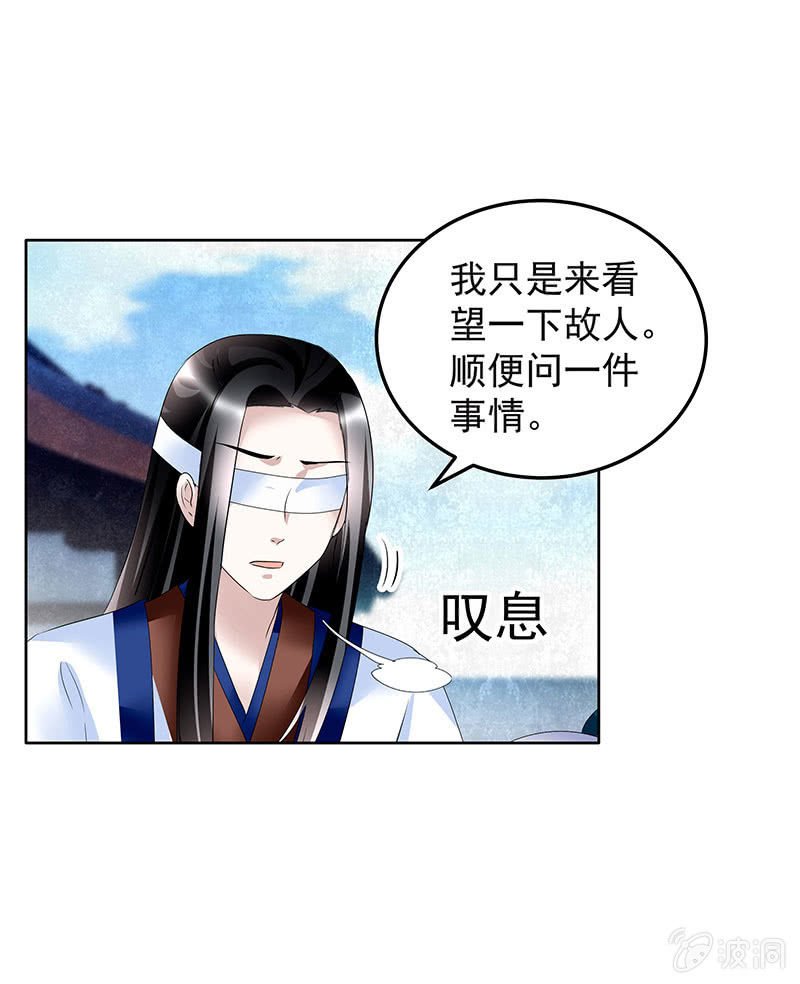 第104话 师父和号钟