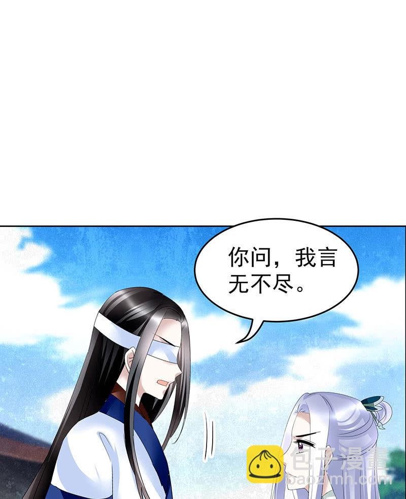 第104话 师父和号钟