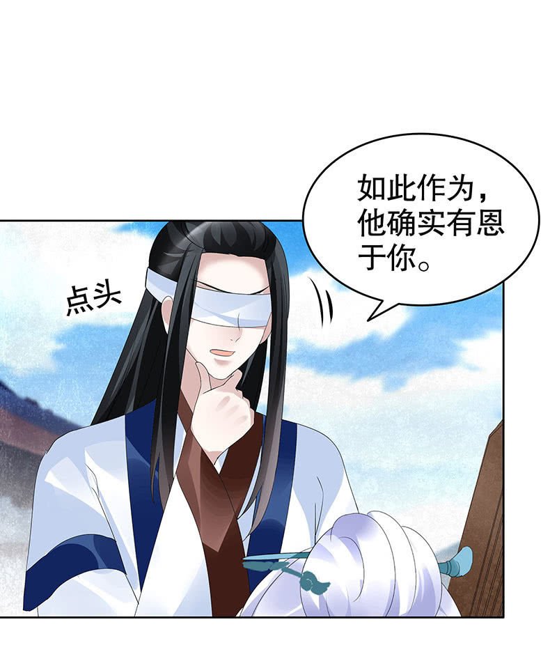 第105话 号钟的过往