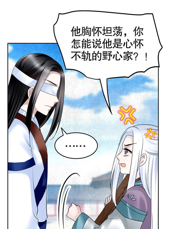 第105话 号钟的过往