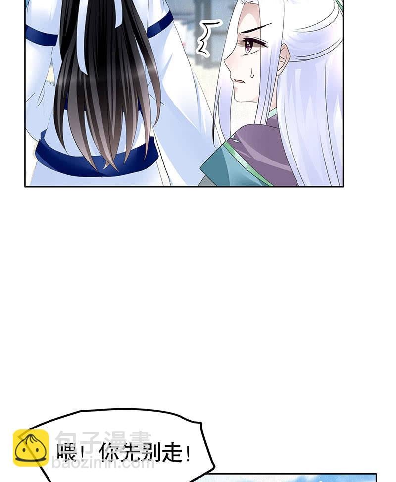 第105话 号钟的过往