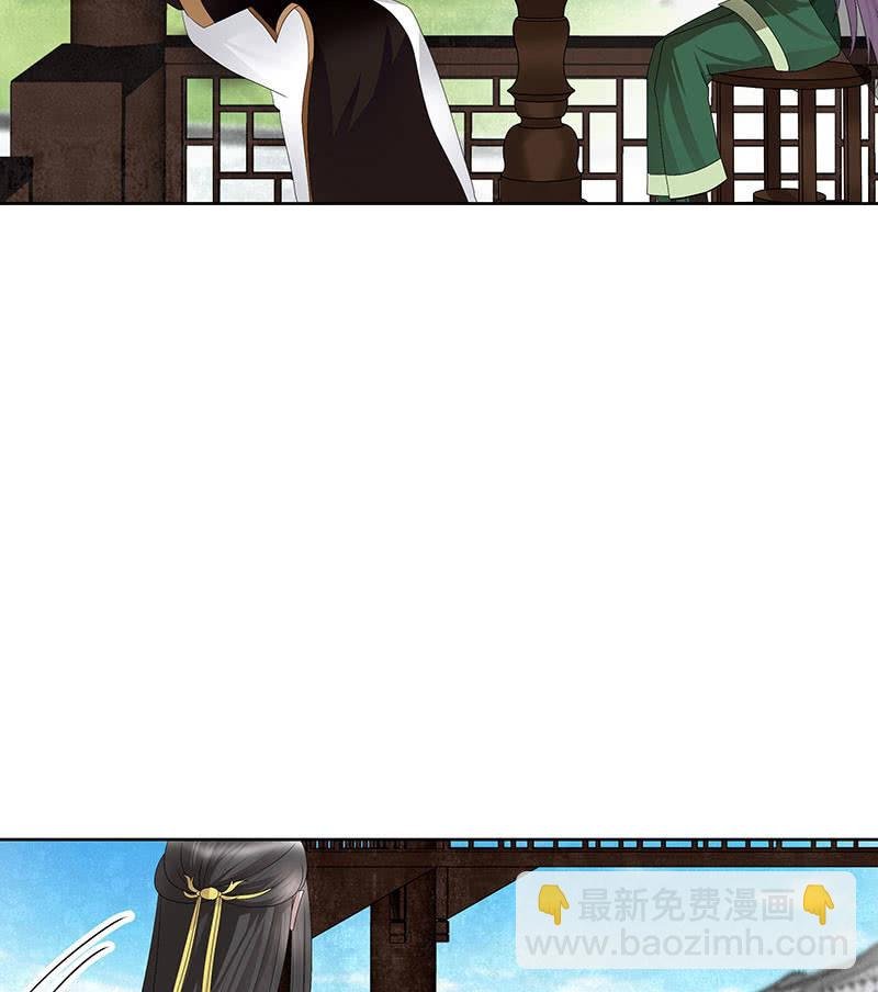 第106话 攻略老丈人！