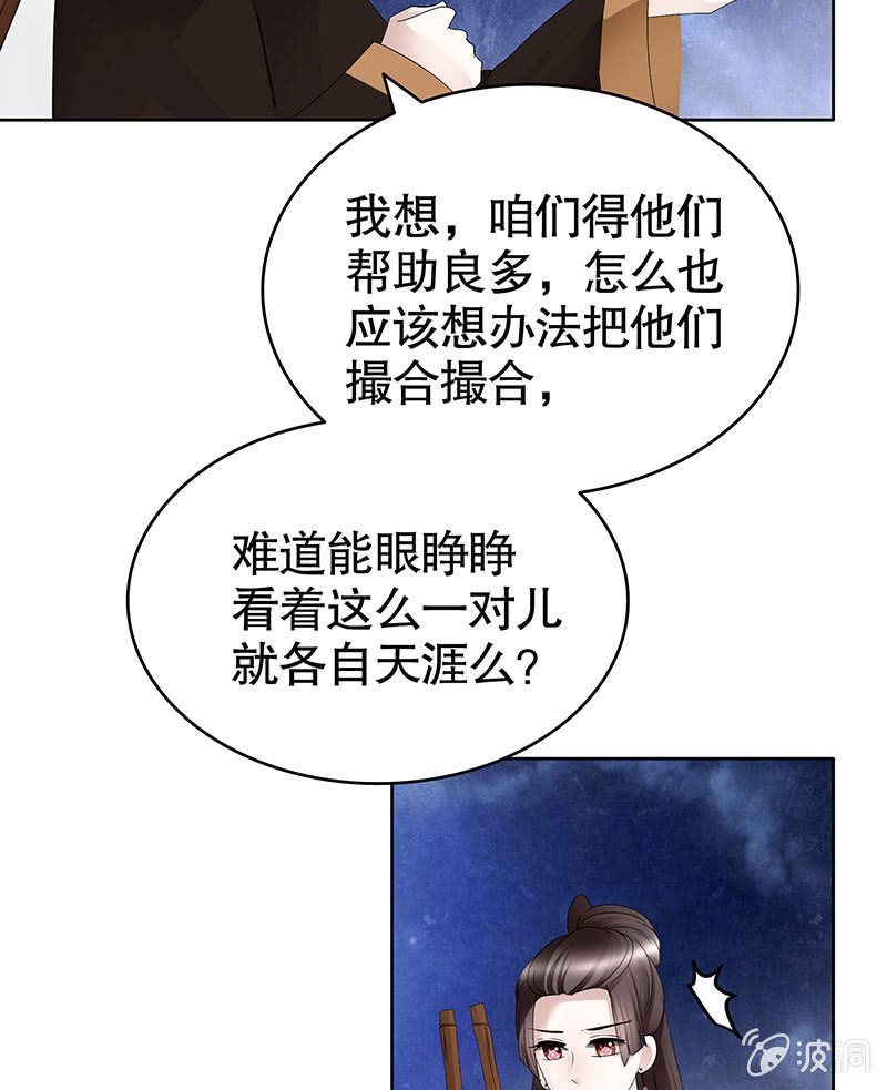 第107话 高渐离的梦境