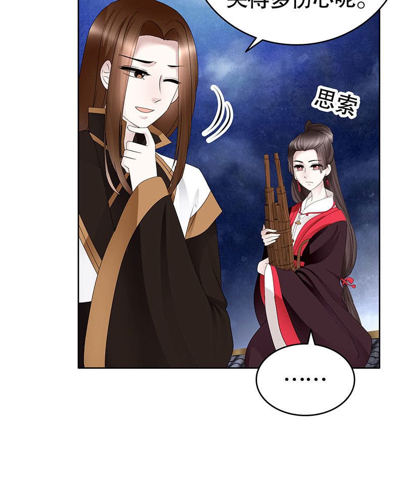 第107话 高渐离的梦境