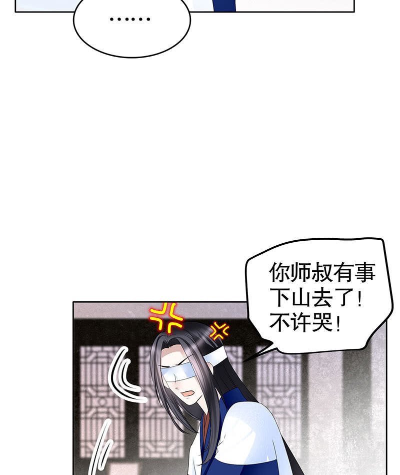 第107话 高渐离的梦境