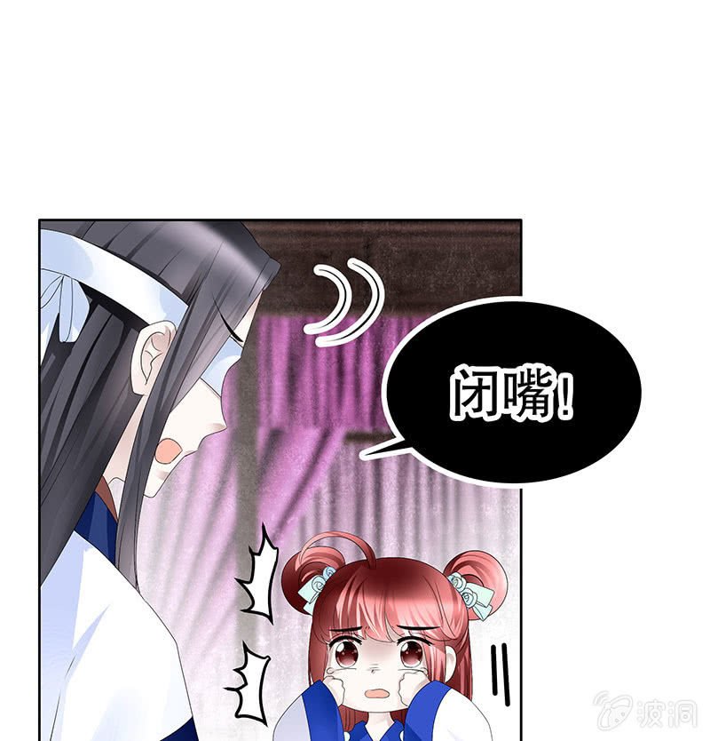第107话 高渐离的梦境