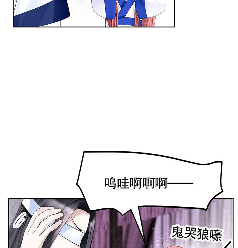 第107话 高渐离的梦境