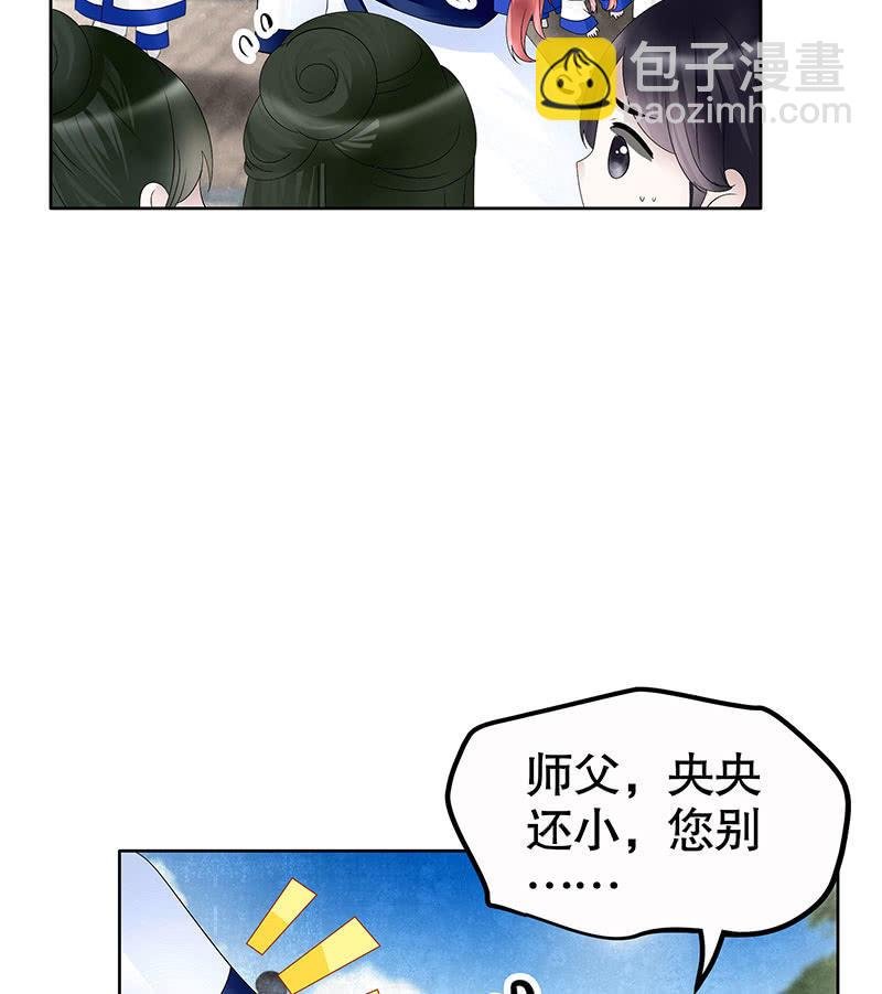 第107话 高渐离的梦境