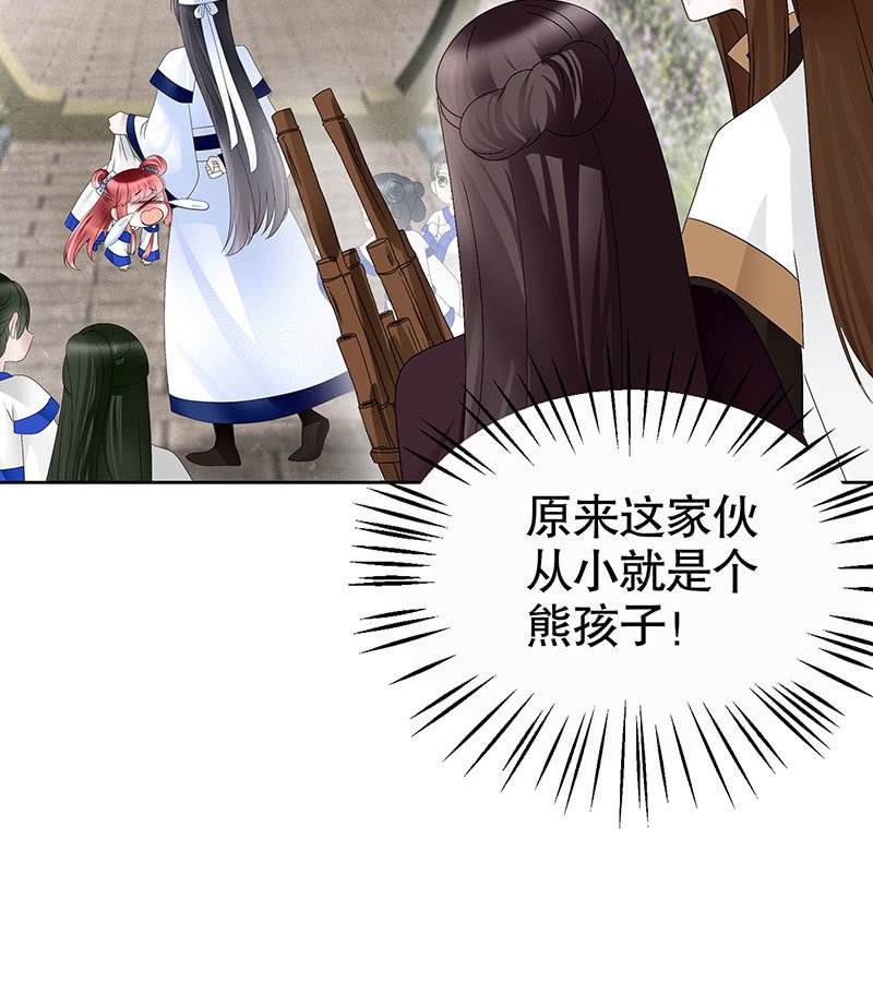 第107话 高渐离的梦境