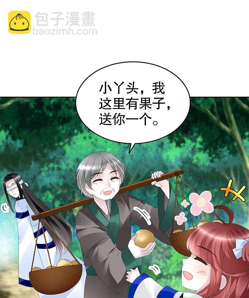 第107话 高渐离的梦境