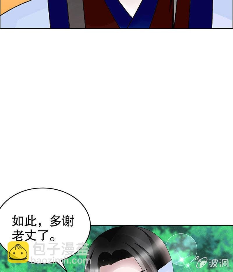 第107话 高渐离的梦境
