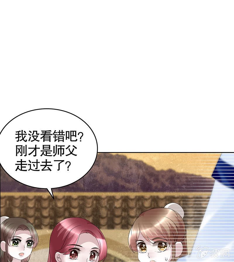 第108话 桃花涧密谈