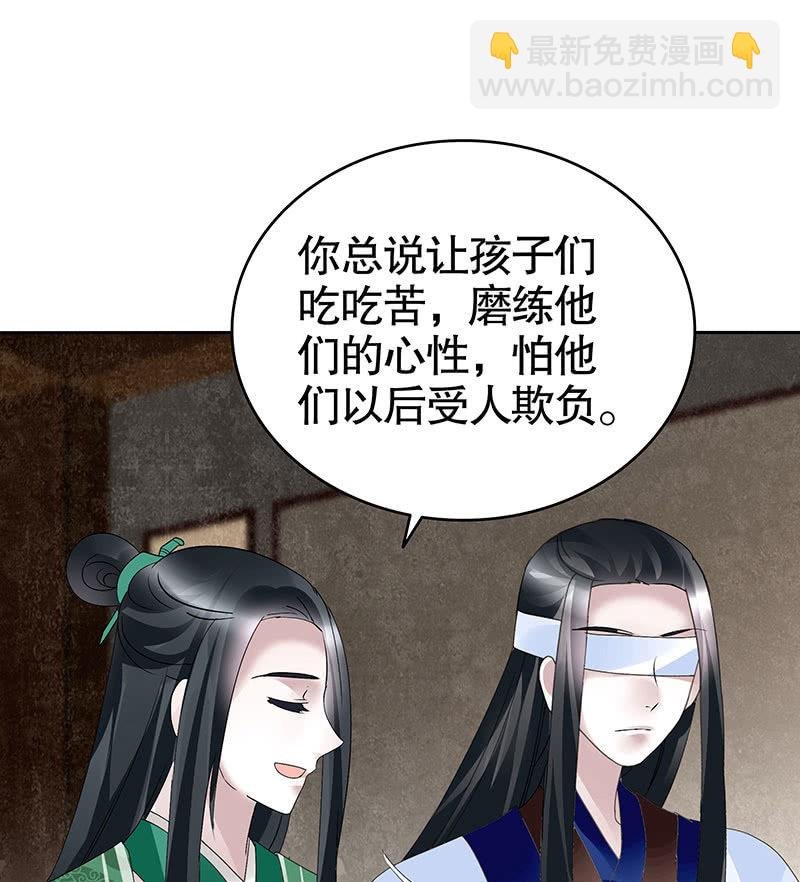第108话 桃花涧密谈