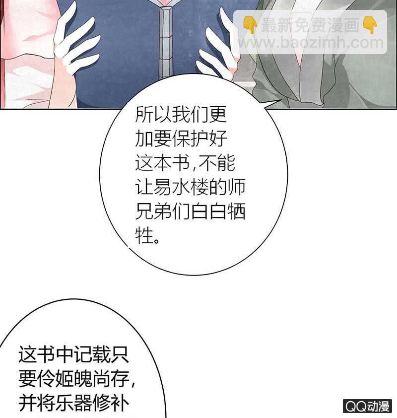 第10话 小圣手