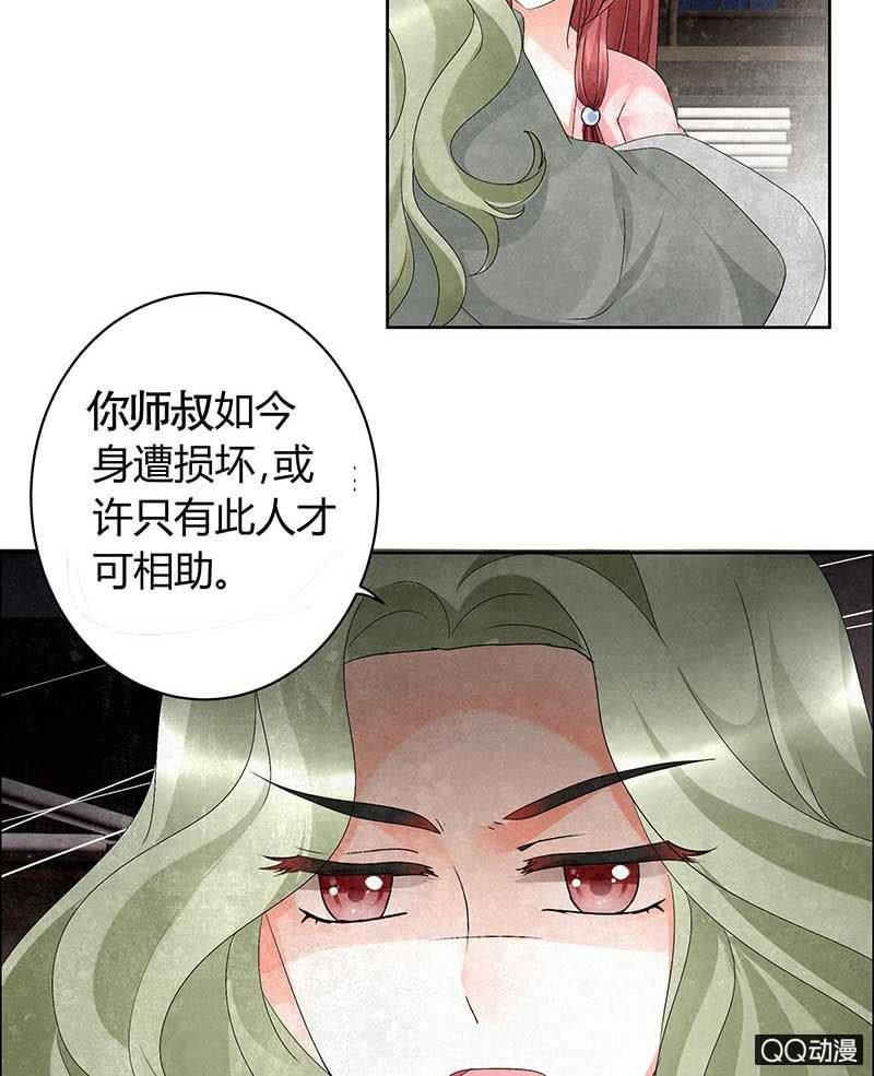 第10话 小圣手