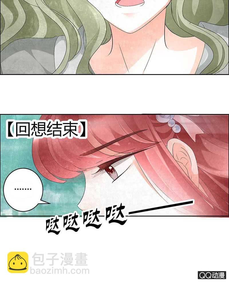 第10话 小圣手