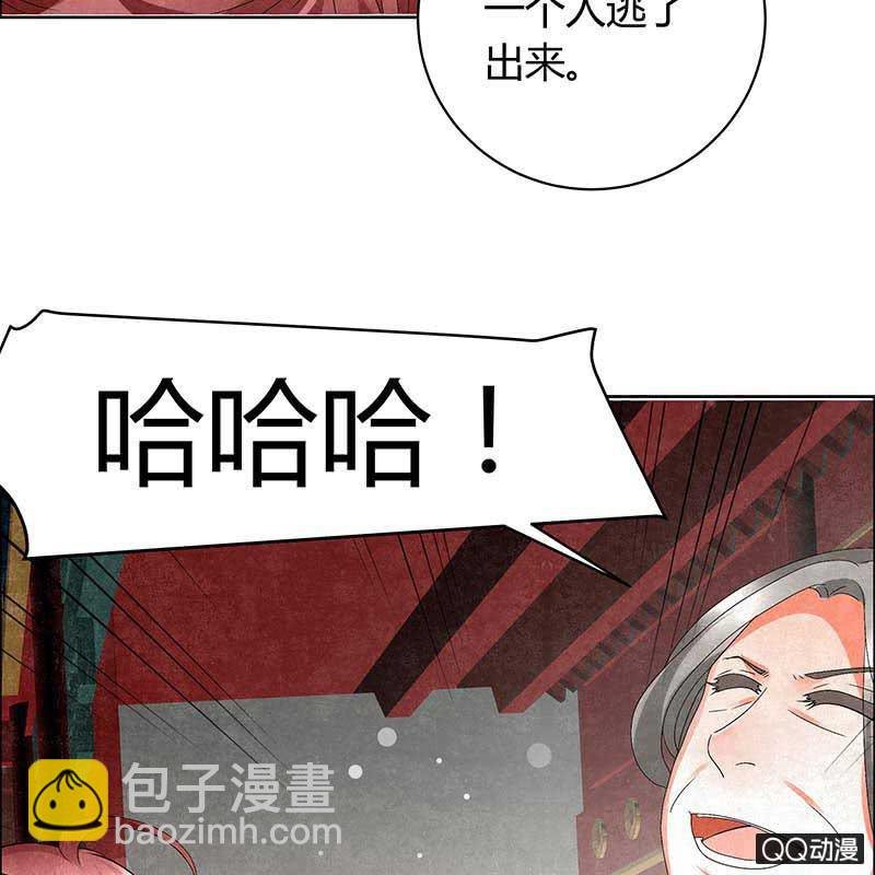 第10话 小圣手