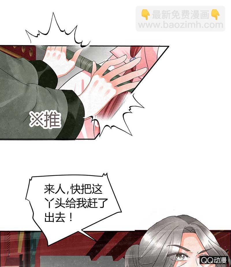 第10话 小圣手