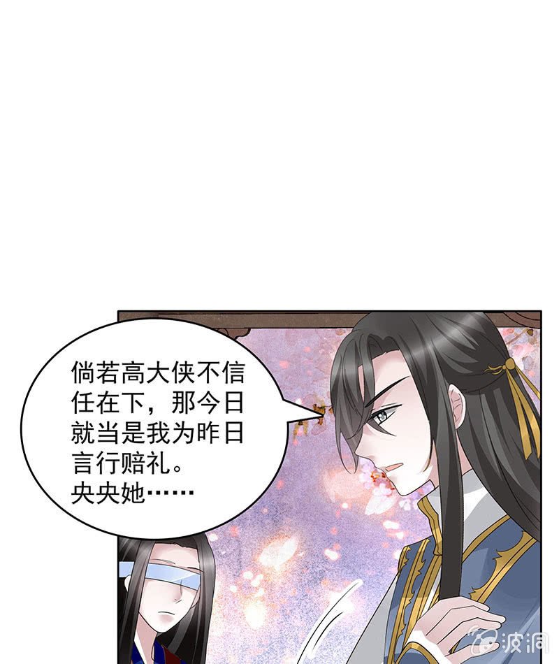 第109话 剧变