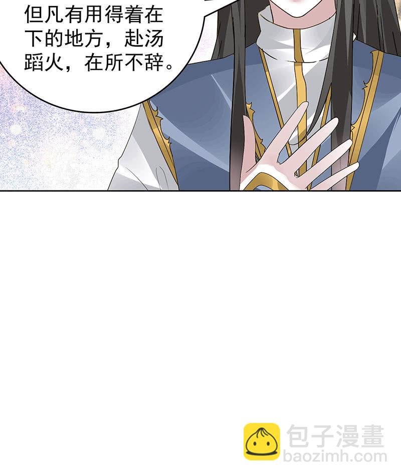 第109话 剧变