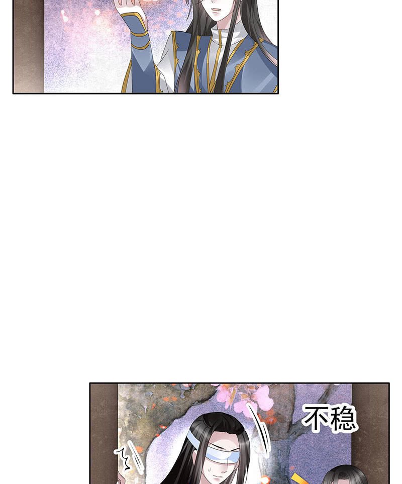 第109话 剧变