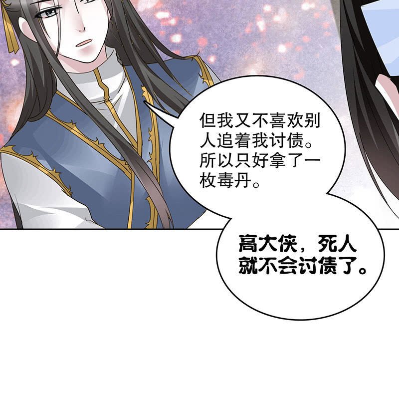 第109话 剧变