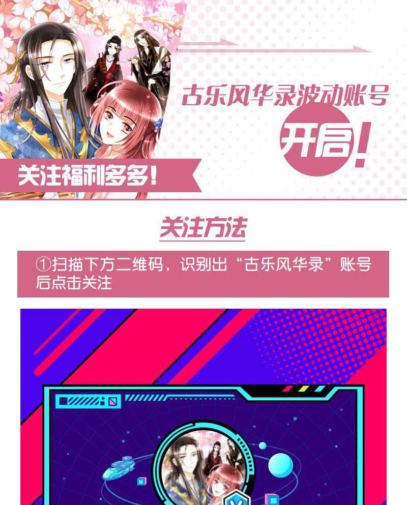 第109话 剧变