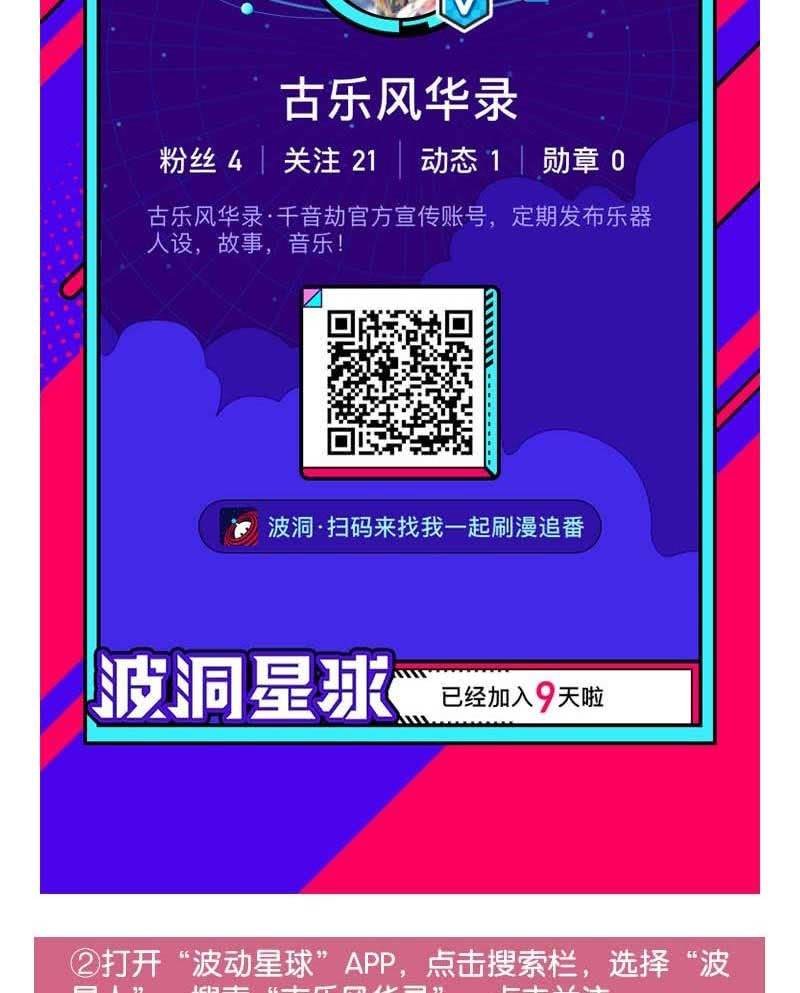 第109话 剧变