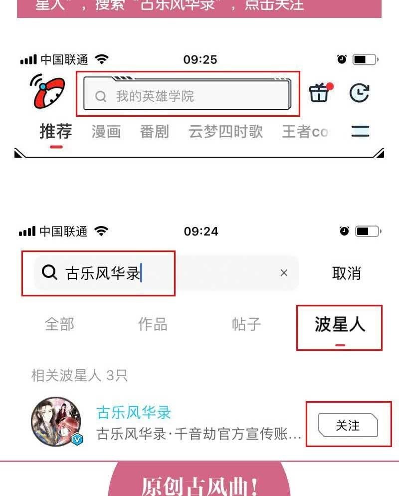 第109话 剧变