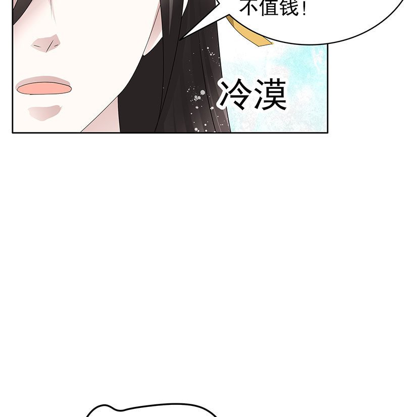 第110话 壮士一去兮