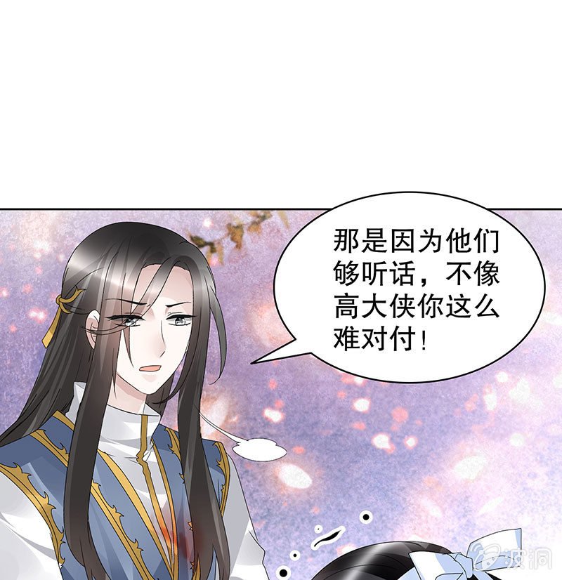 第110话 壮士一去兮
