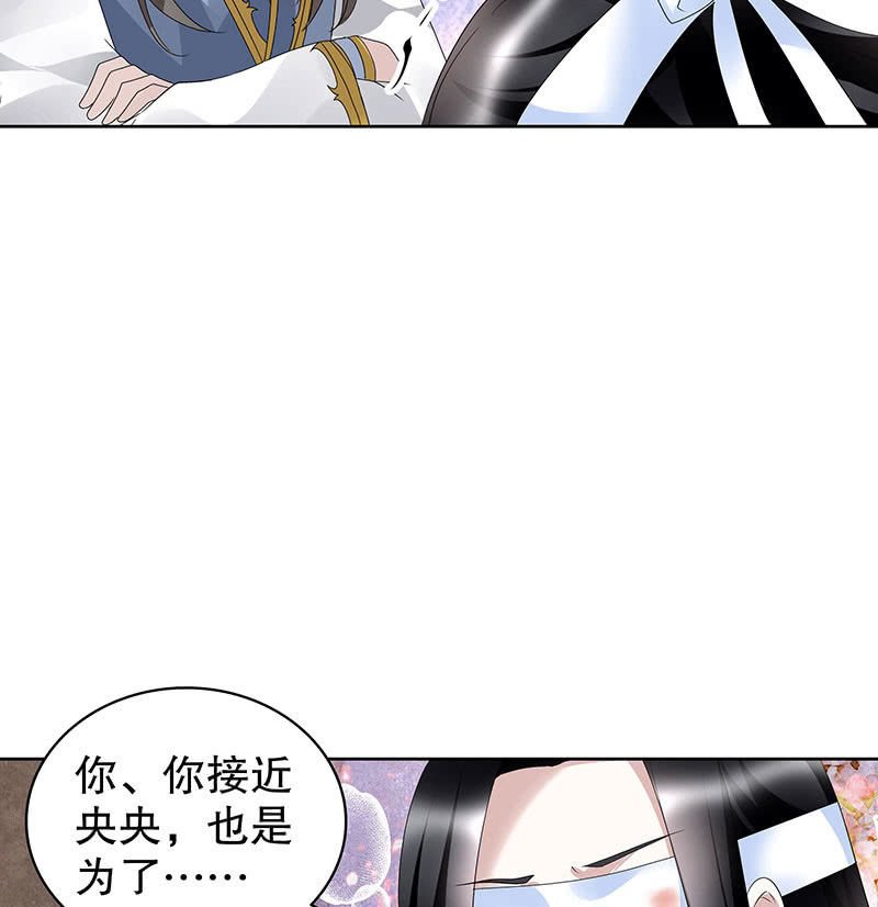 第110话 壮士一去兮