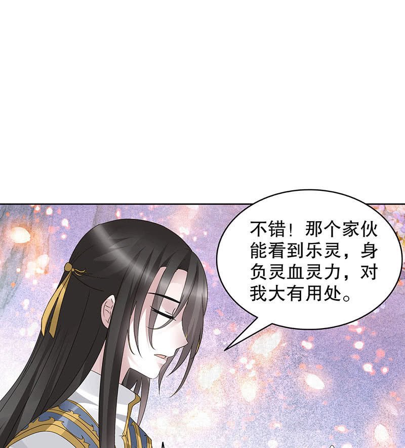 第110话 壮士一去兮