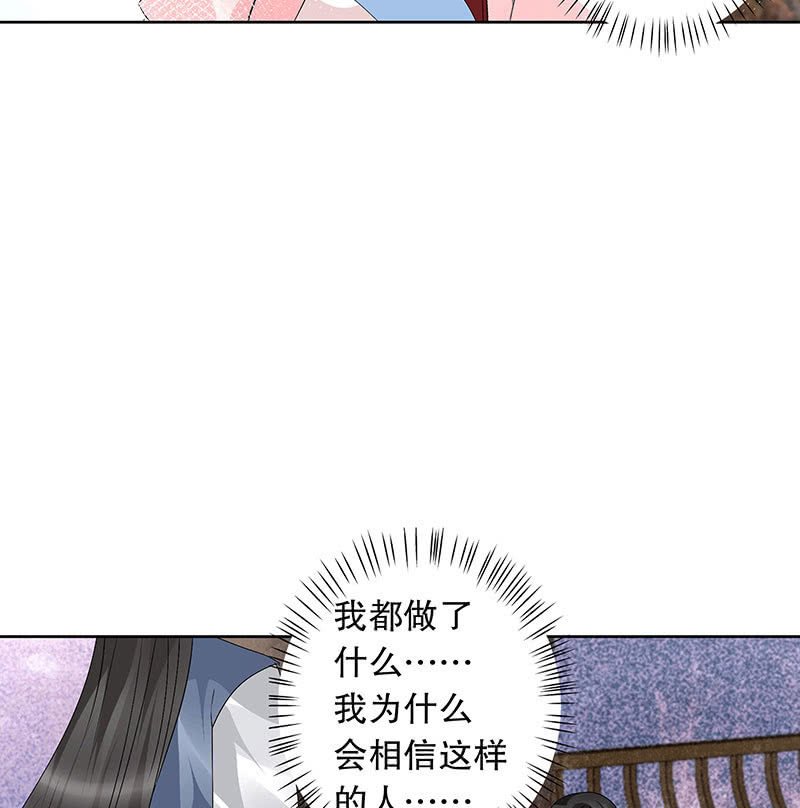 第110话 壮士一去兮