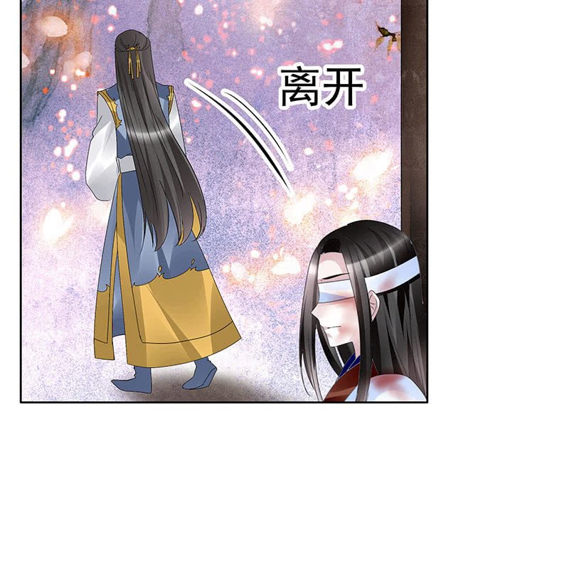 第110话 壮士一去兮