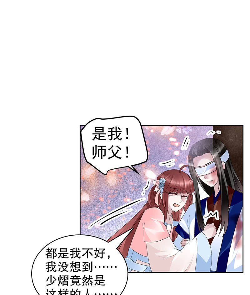 第110话 壮士一去兮