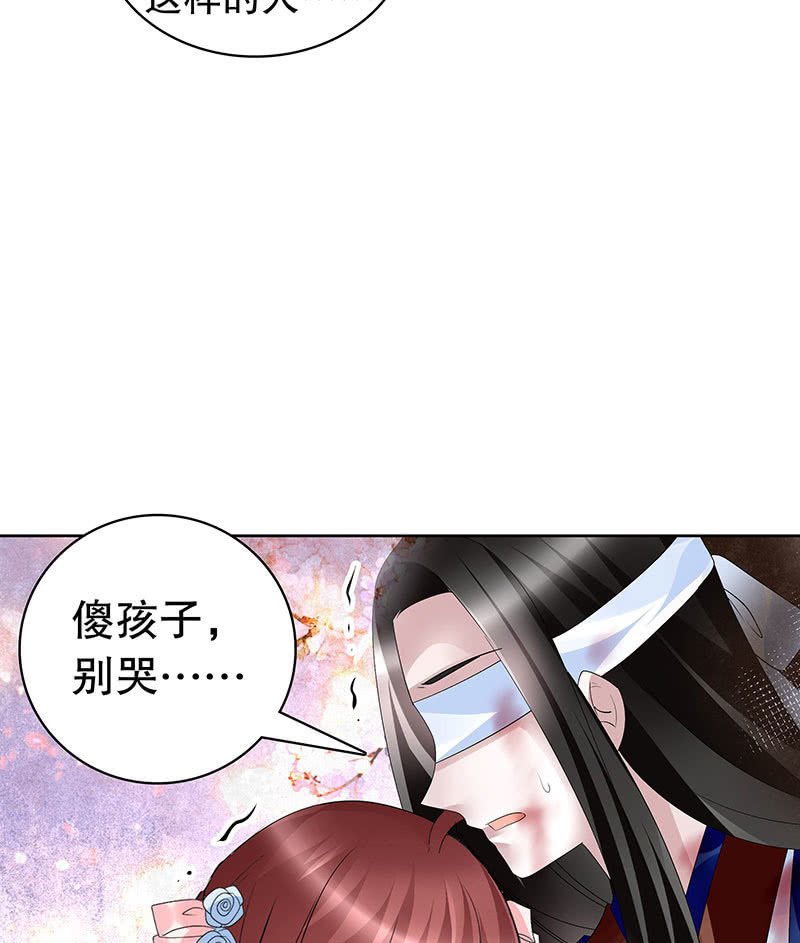 第110话 壮士一去兮