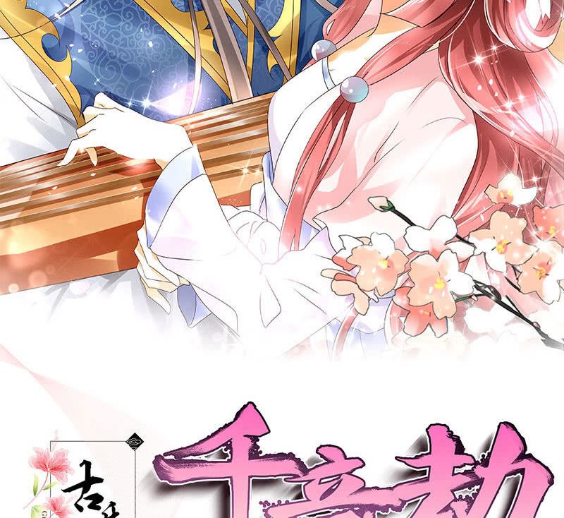 第111话 天地茫茫
