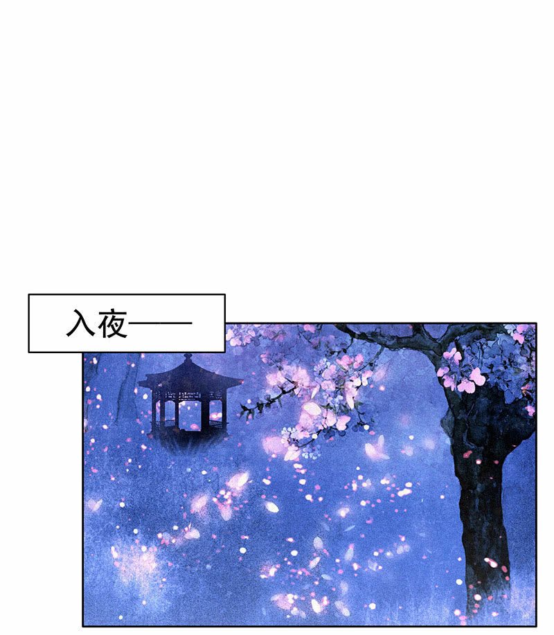 第111话 天地茫茫
