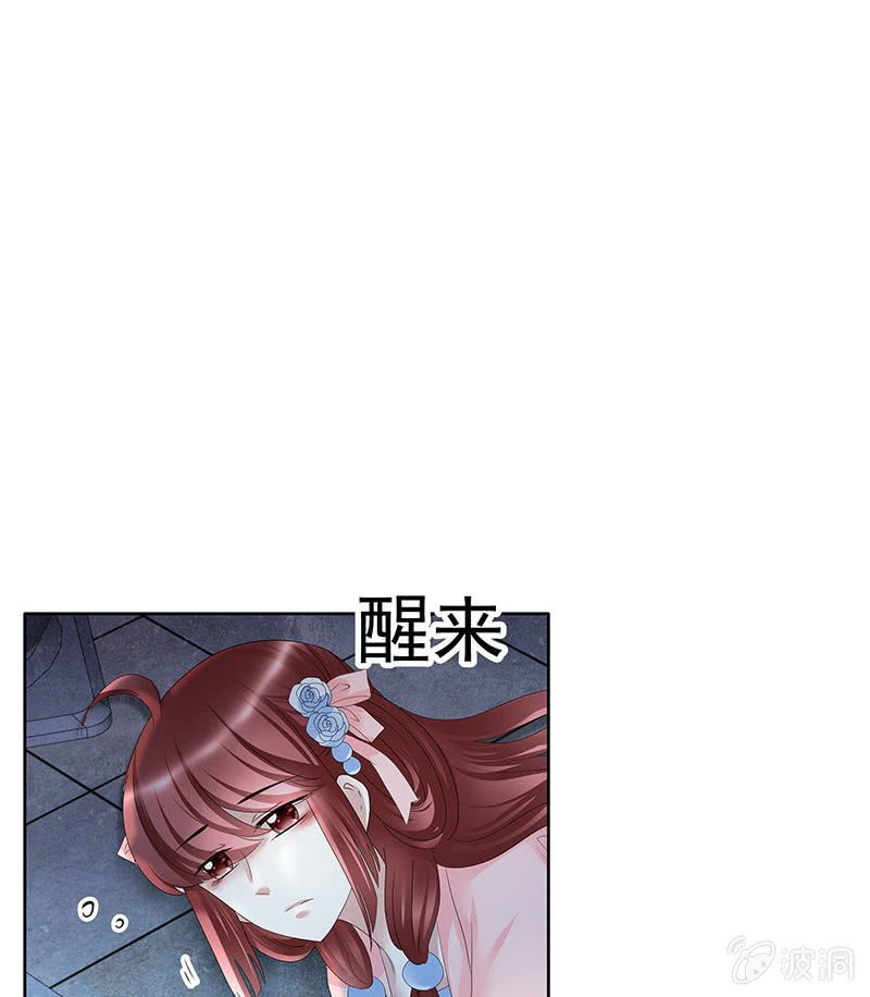 第111话 天地茫茫