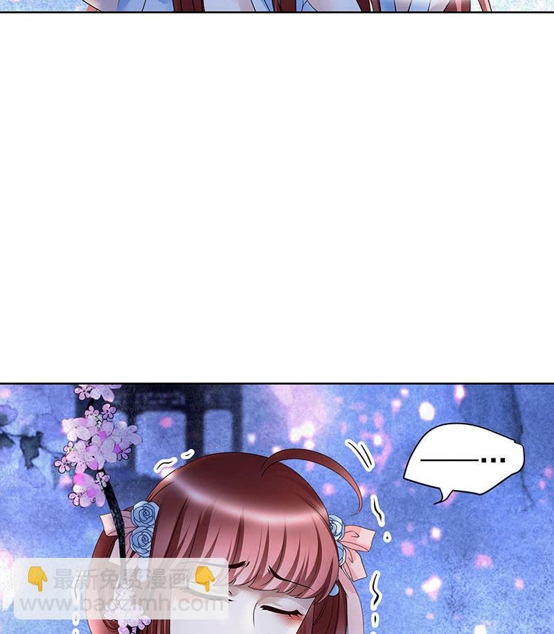 第111话 天地茫茫