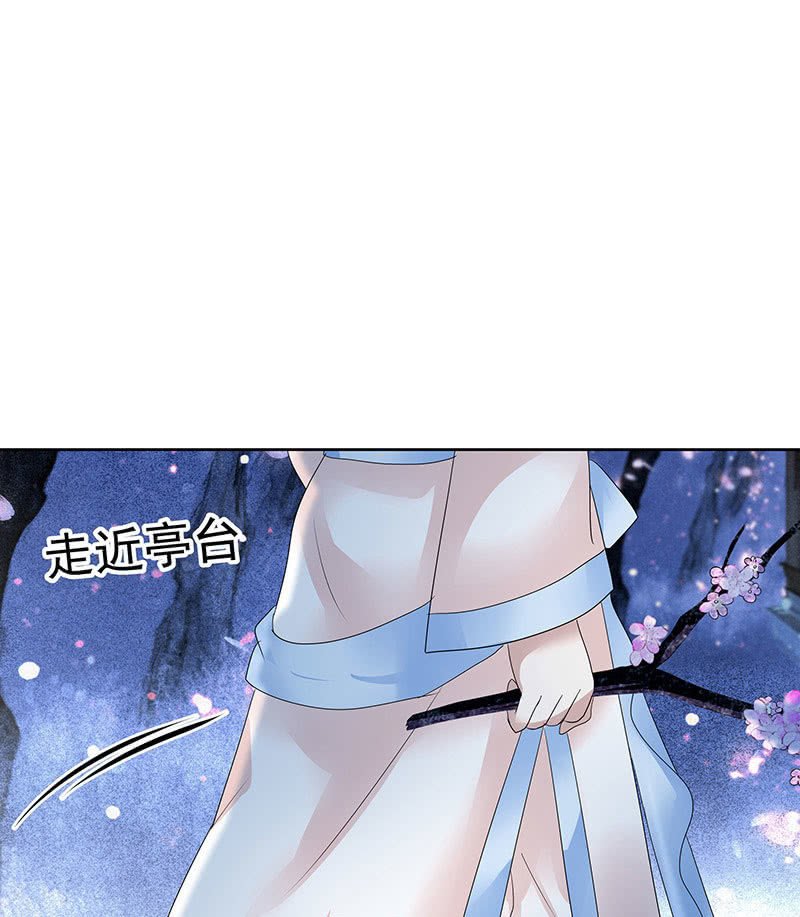 第111话 天地茫茫