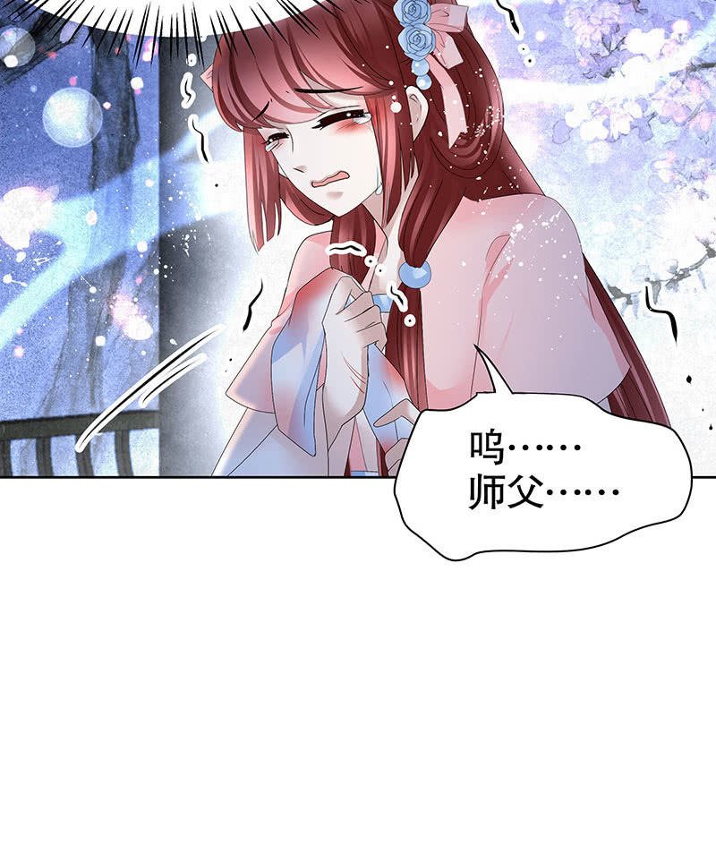 第111话 天地茫茫