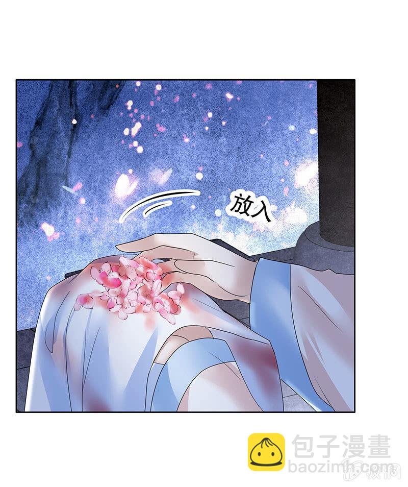 第111话 天地茫茫