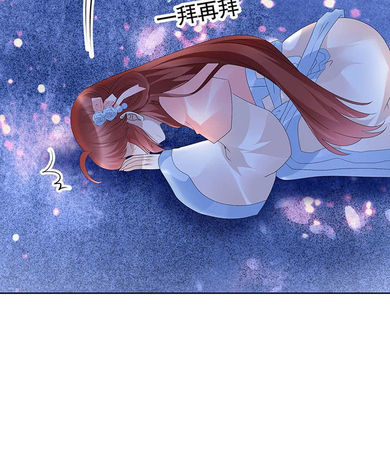 第111话 天地茫茫